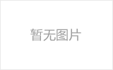 阜康螺栓球节点钢网架安装施工关键技术